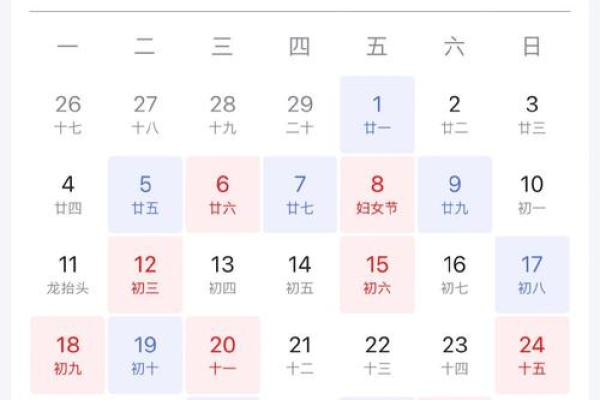 2025年9月提车吉日推荐,如何挑选最适合的黄道吉日? 2025年9月提车吉日推荐,如何挑选最适合的黄道吉日?