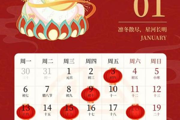 2025年12月开工吉日查询,新店开业或项目启动的最佳黄道吉日推荐 2025年12月开工吉日查询,新店开业或项目启动的最佳黄道吉日推荐