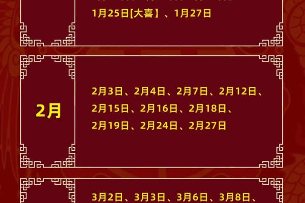 2025年9月领证吉日查询,适合新人登记的良辰吉日推荐 2025年9月领证吉日查询,适合新人登记的良辰吉日推荐