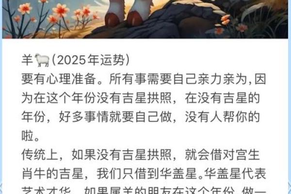 属牛人在蛇年2025运势怎么样 属牛人在蛇年2025运势怎么样